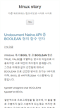 Mobile Screenshot of kinux.comgosu.net